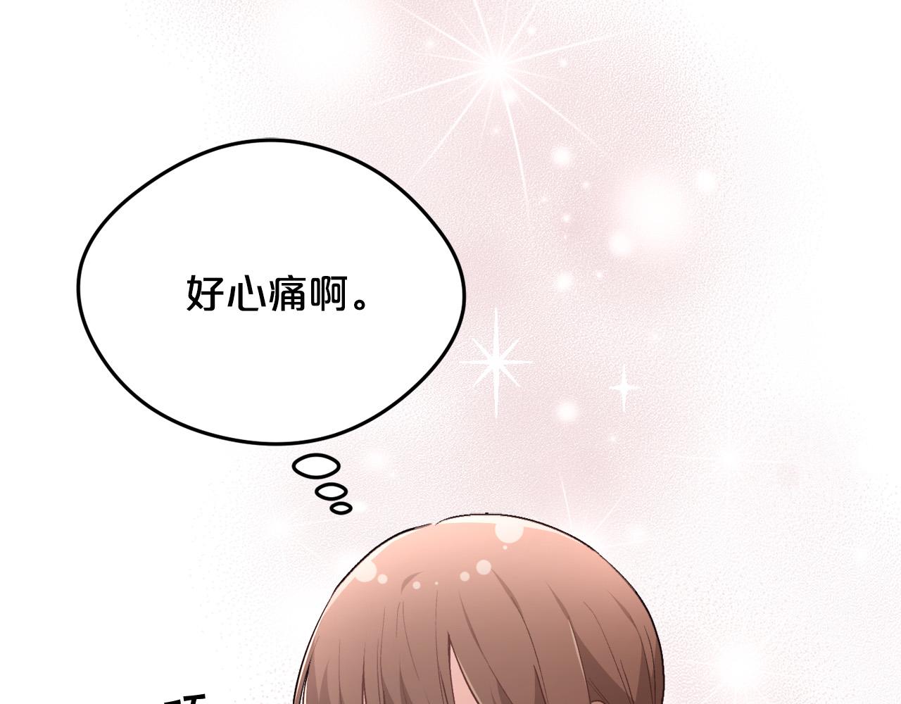 第119话 泰拉登场！119