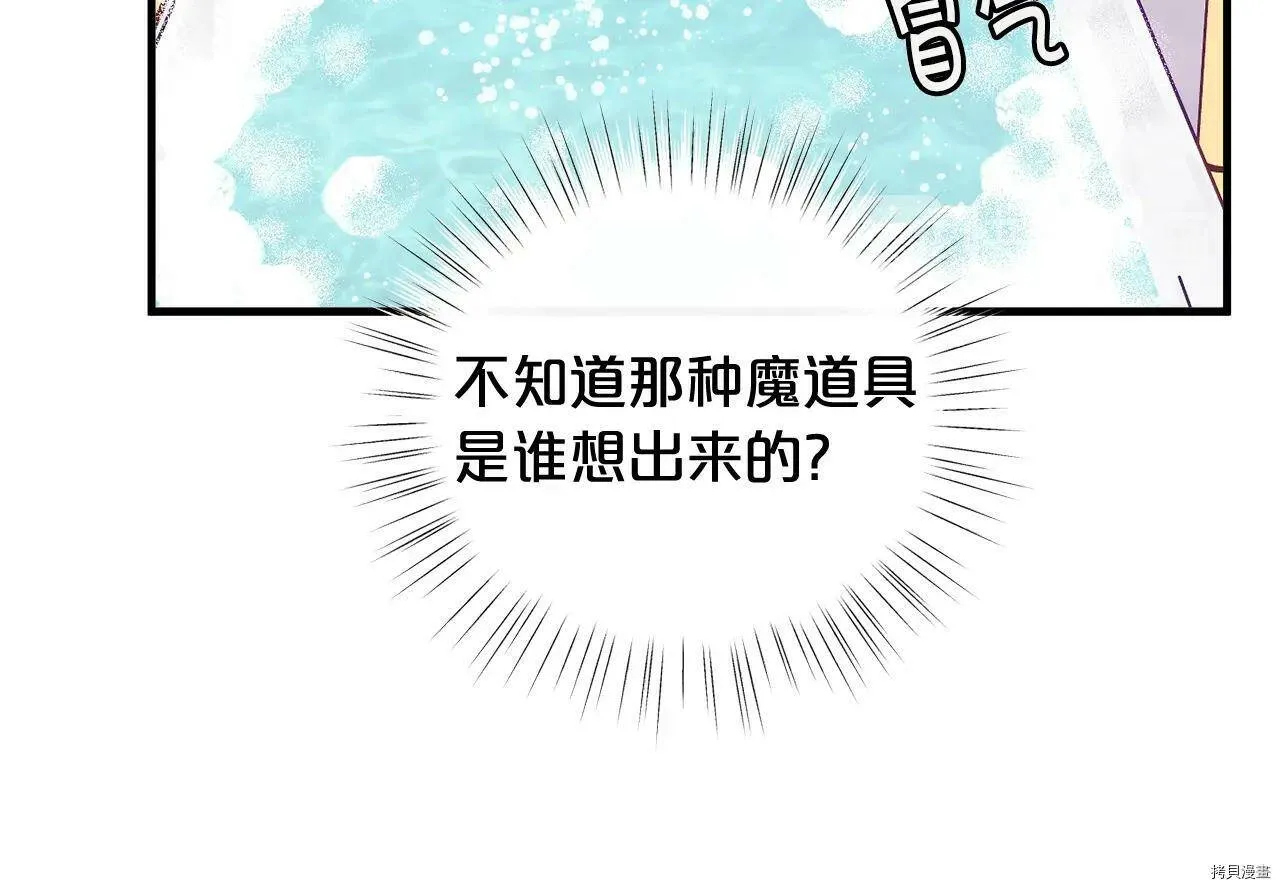 第59话30