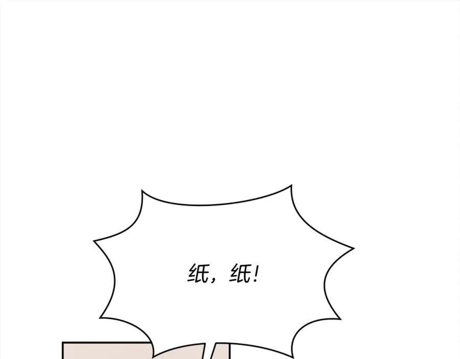 第181话 找犯罪证据！183