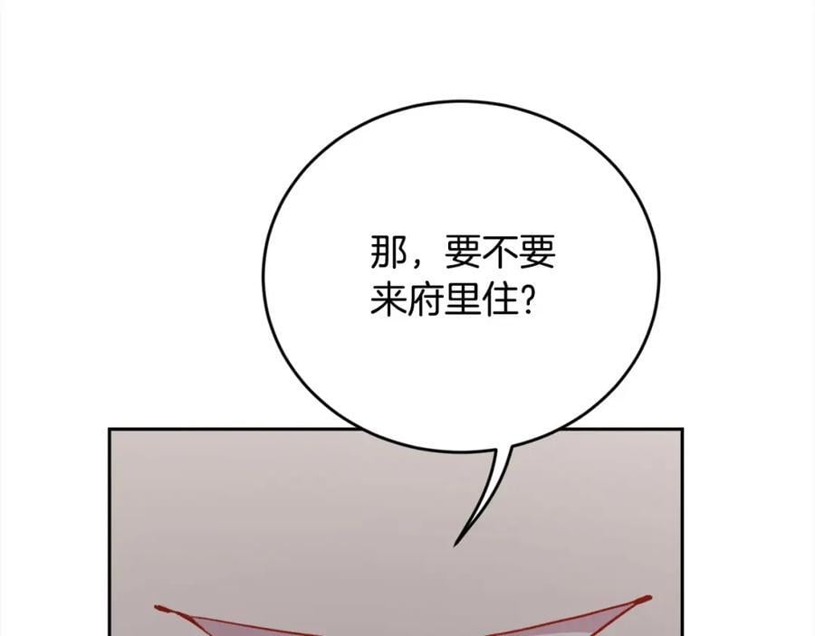 第176话 伟大的母亲181