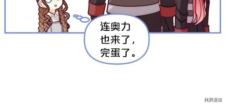 第52话136