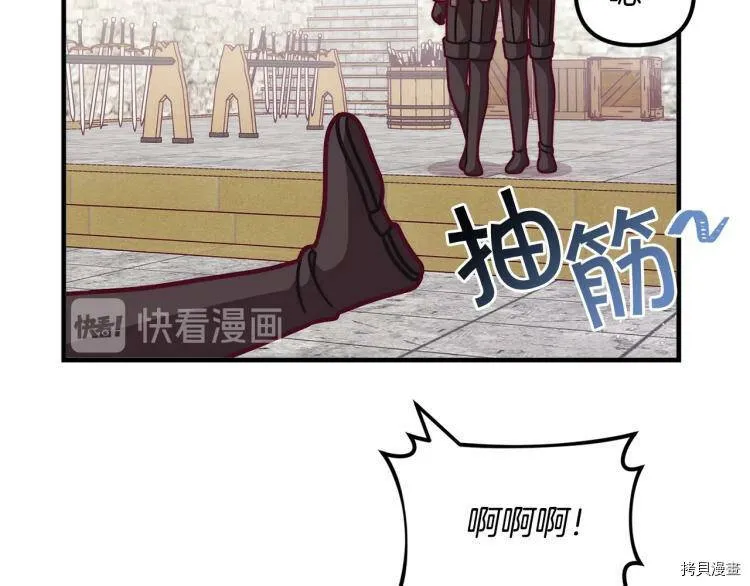 第52话91