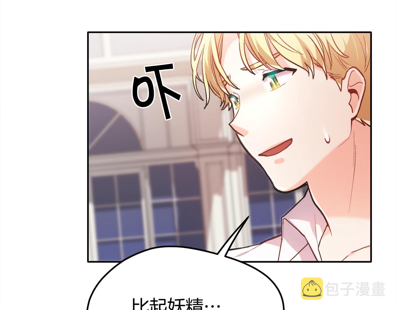 第104话 恐怖面具119