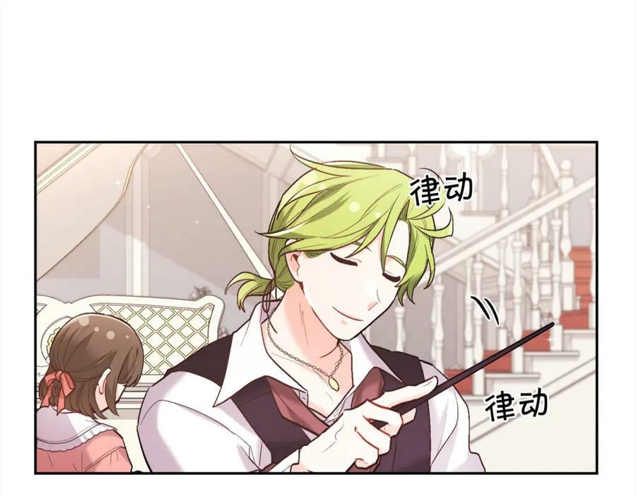 第157话 单身狗心里苦啊T^T157
