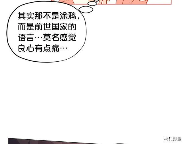 第20话90