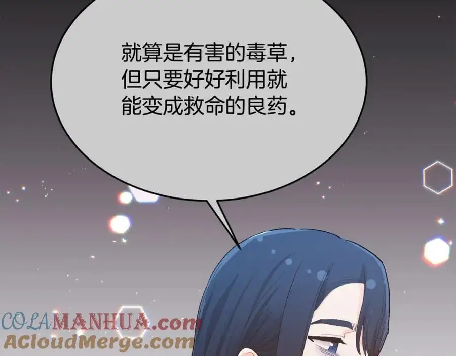 第183话 犯罪证据176