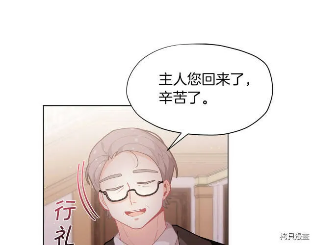 第13话140