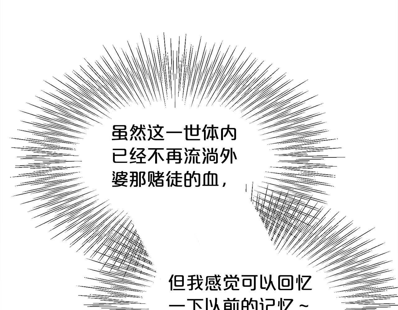 第89话 殿下的阴影159