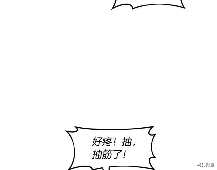 第52话92
