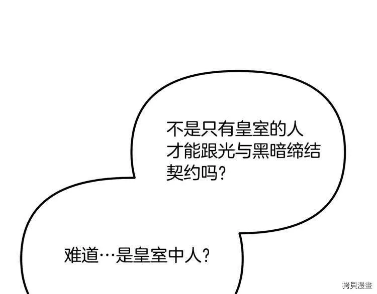 第54话32