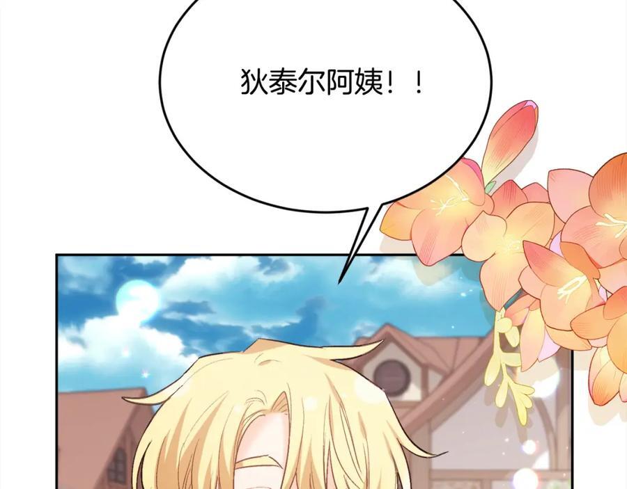 第175话 送我素描本205