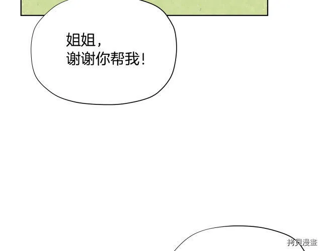 第25话117