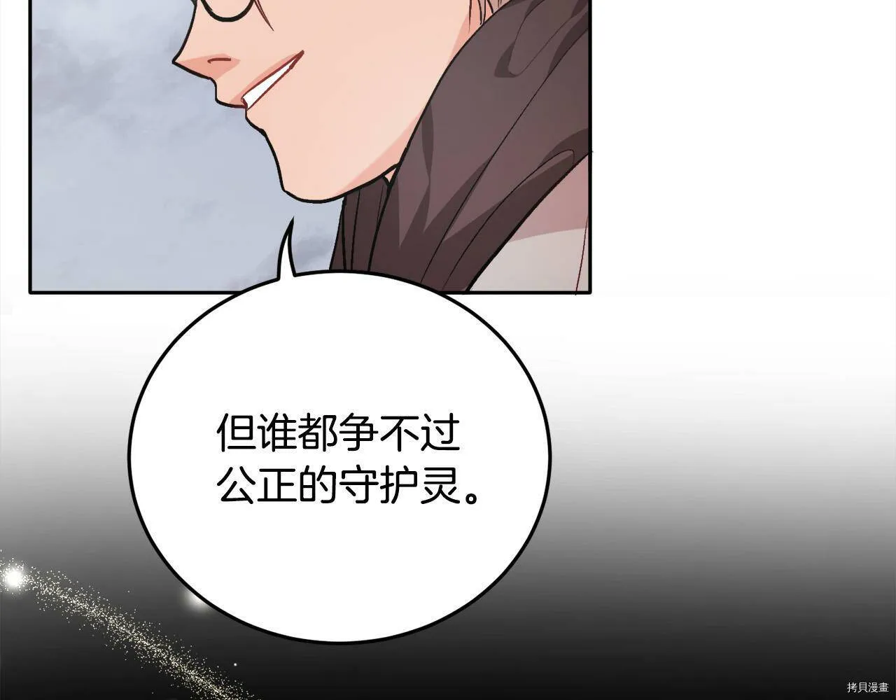 第85话35