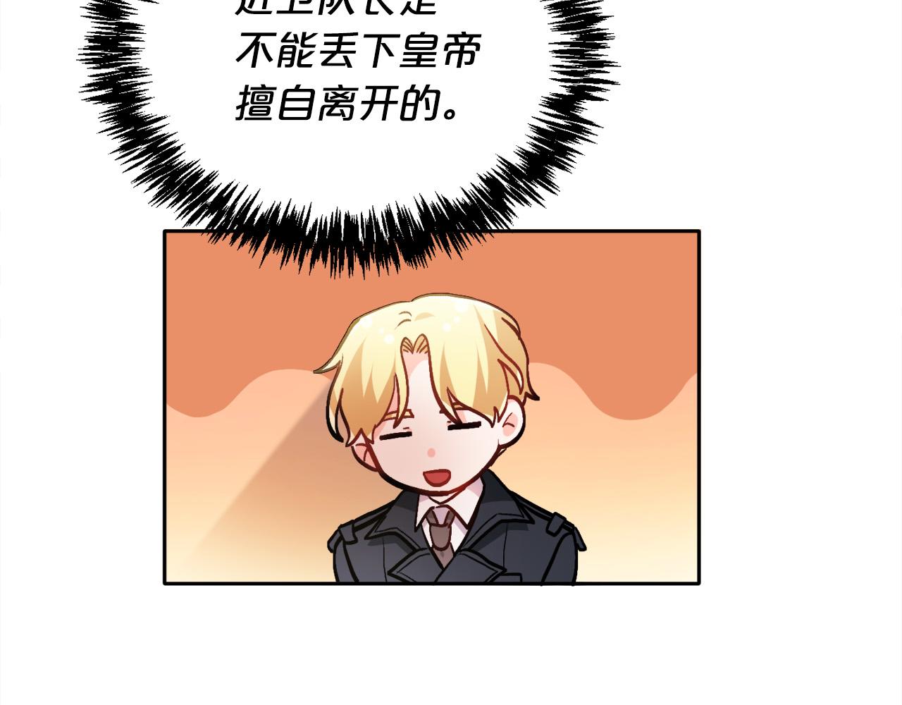 第97话 当众唱歌107