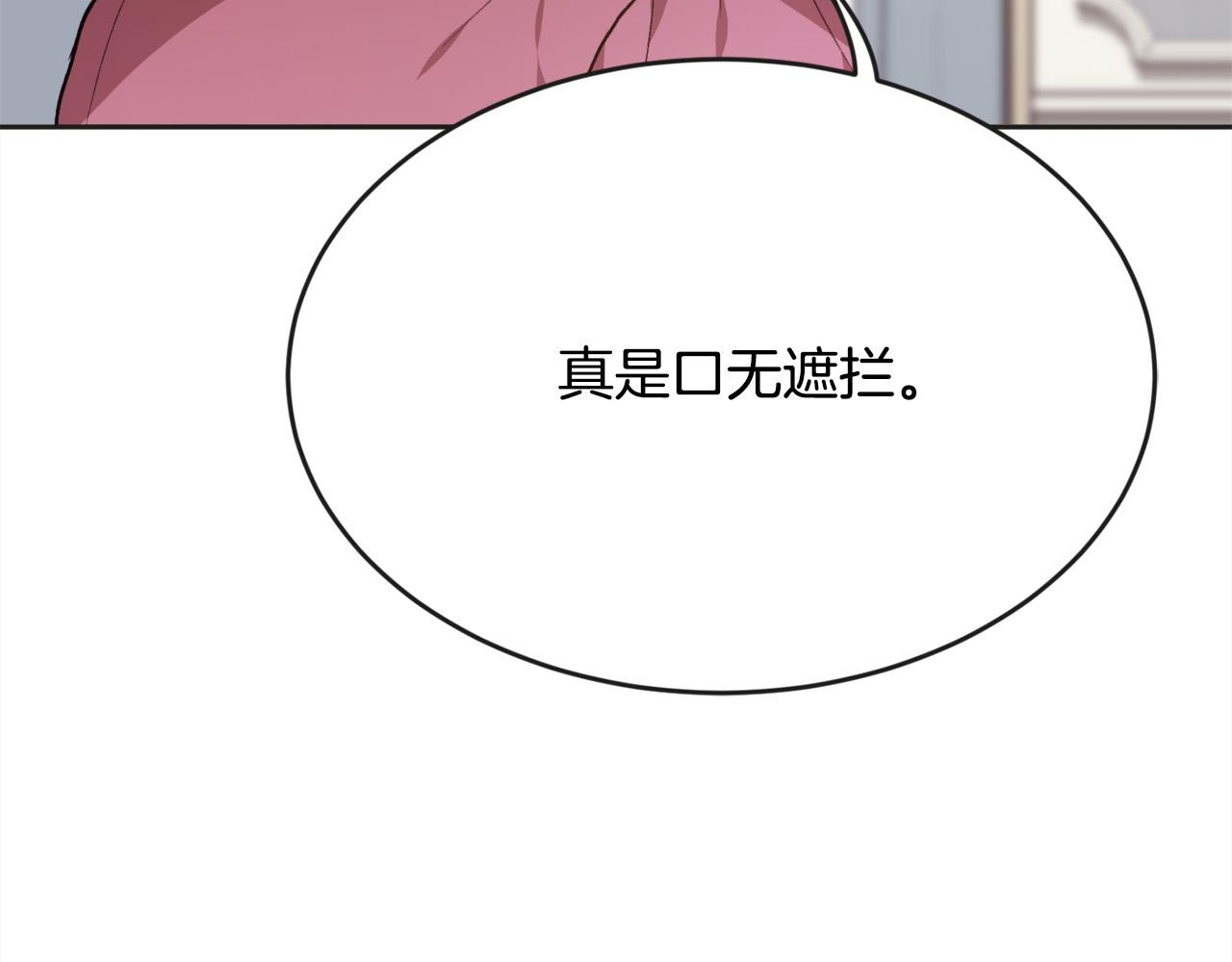 第111话 霸气护崽161