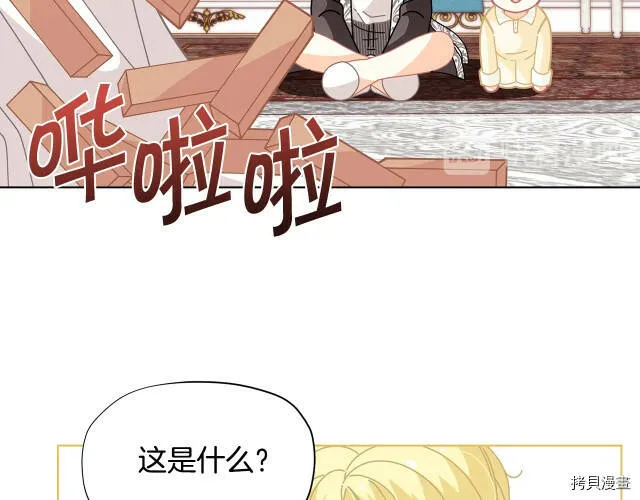 第29话112