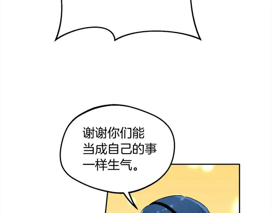 第166话 讨人厌的侍女122