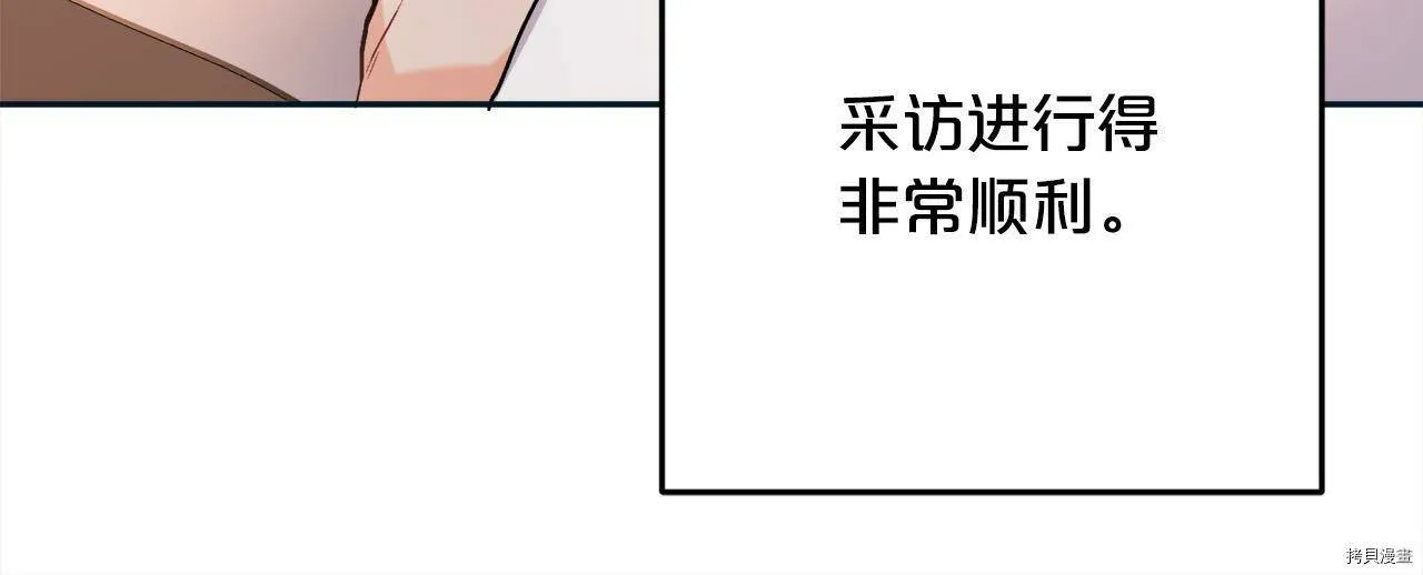 第86话86