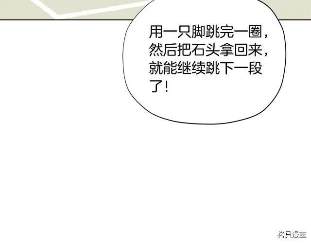 第30话120