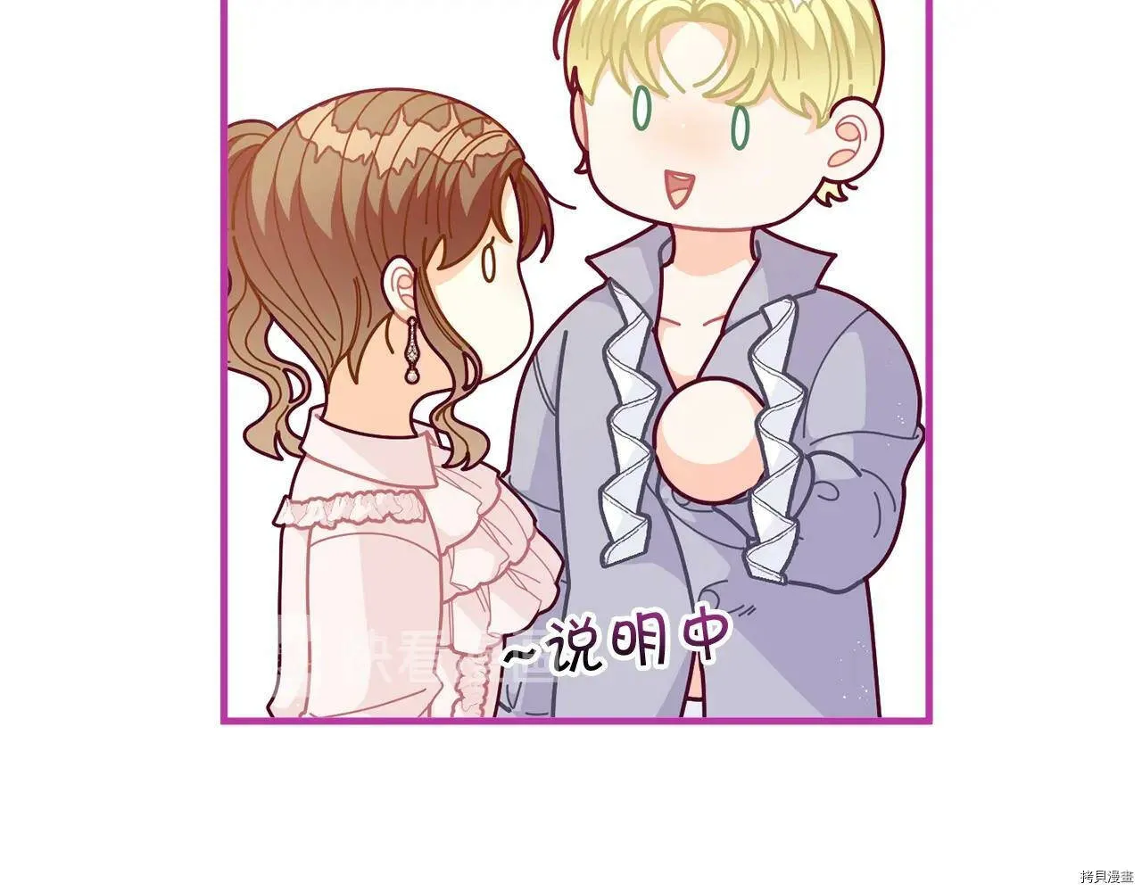 第61话62