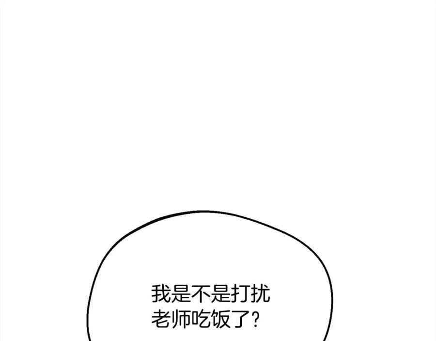 第175话 送我素描本75