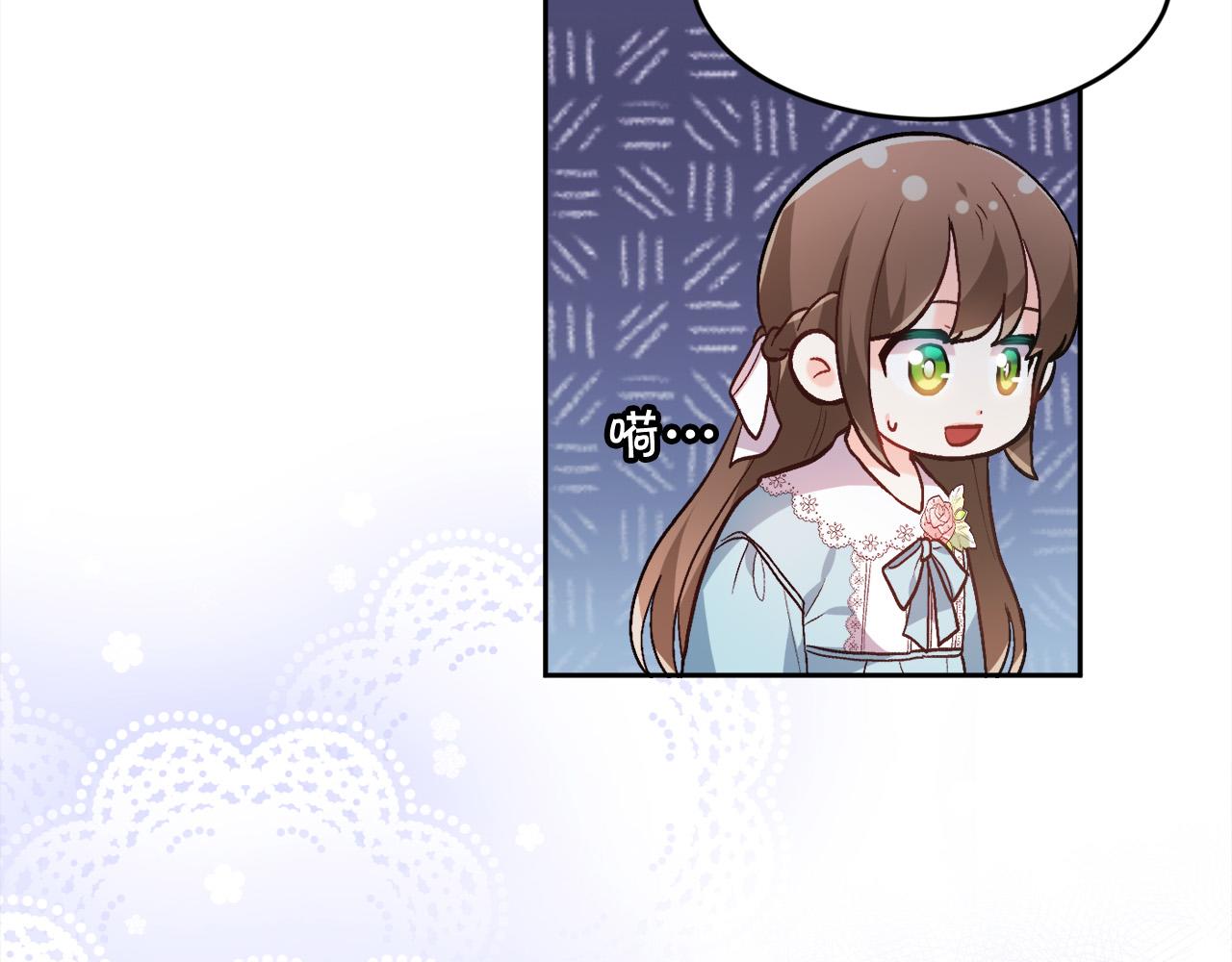 第113话 选择142