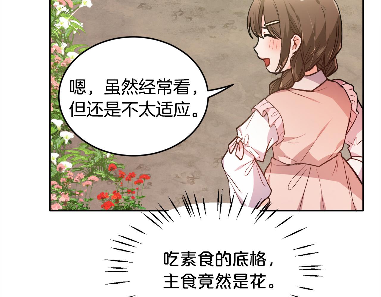 第105话 学骑车164