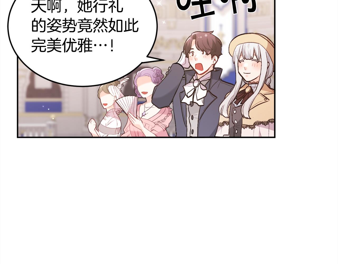 第142话 历经风雨，方见彩虹171