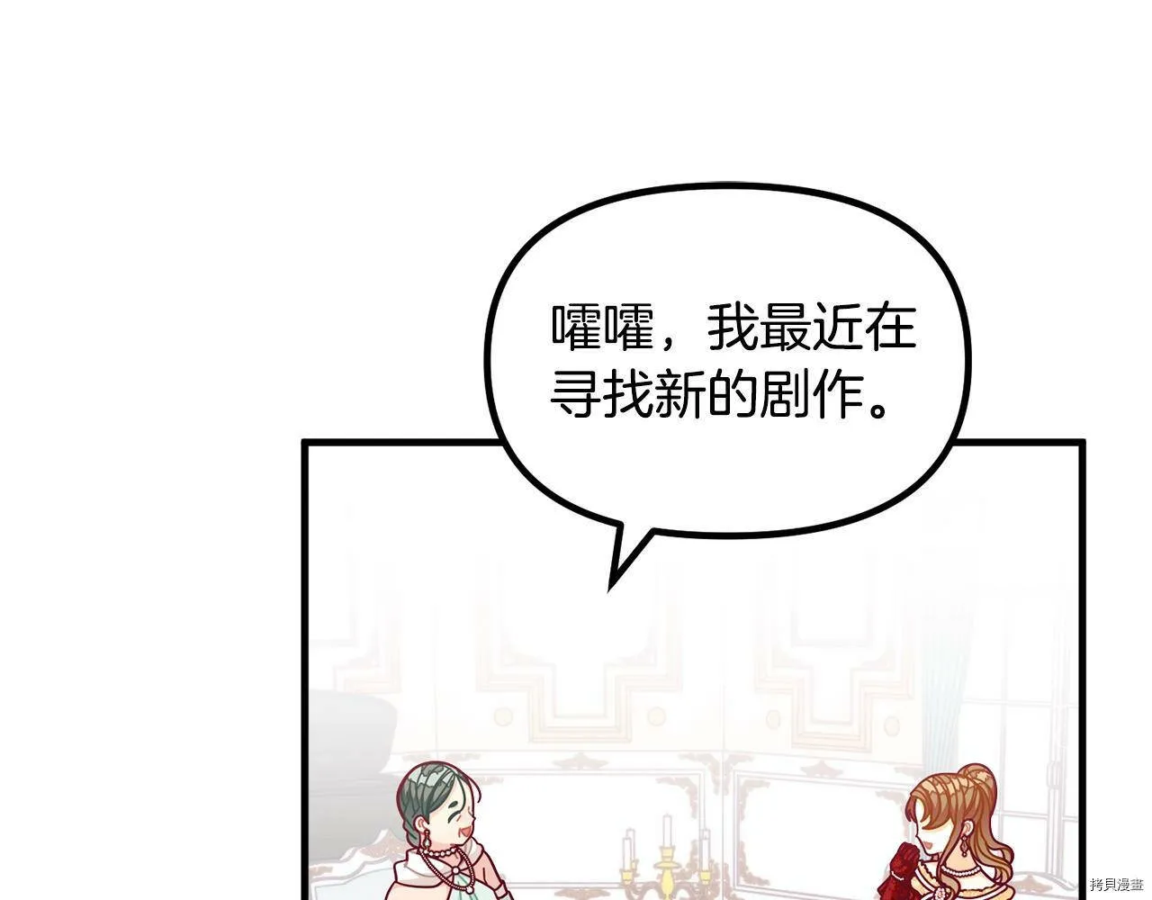 第66话66