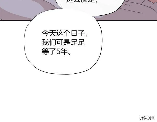 第29话92