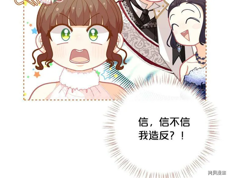 第44话125