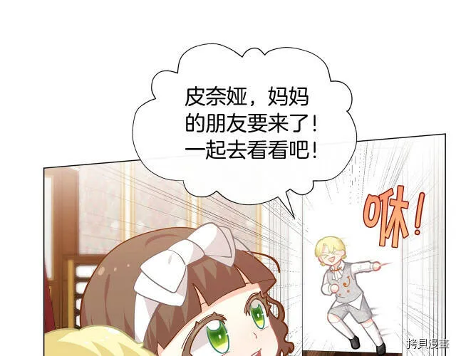 第18话98
