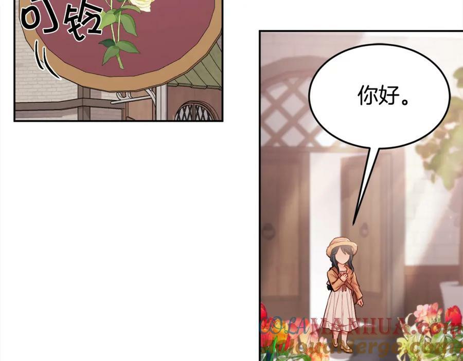 第170话 毫无斗志的犯人4