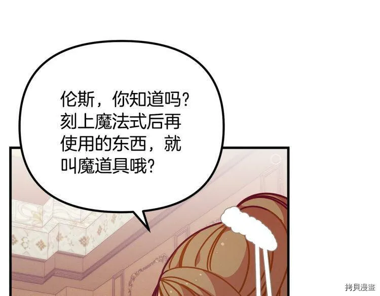 第51话125