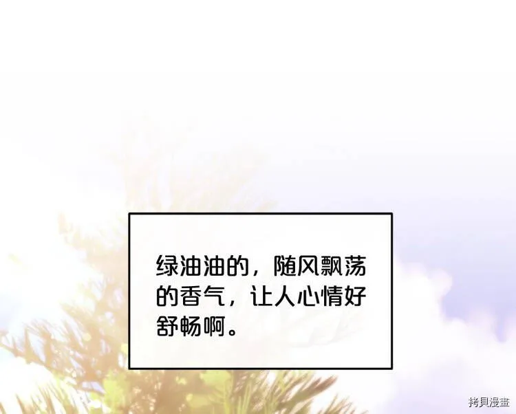第49话38