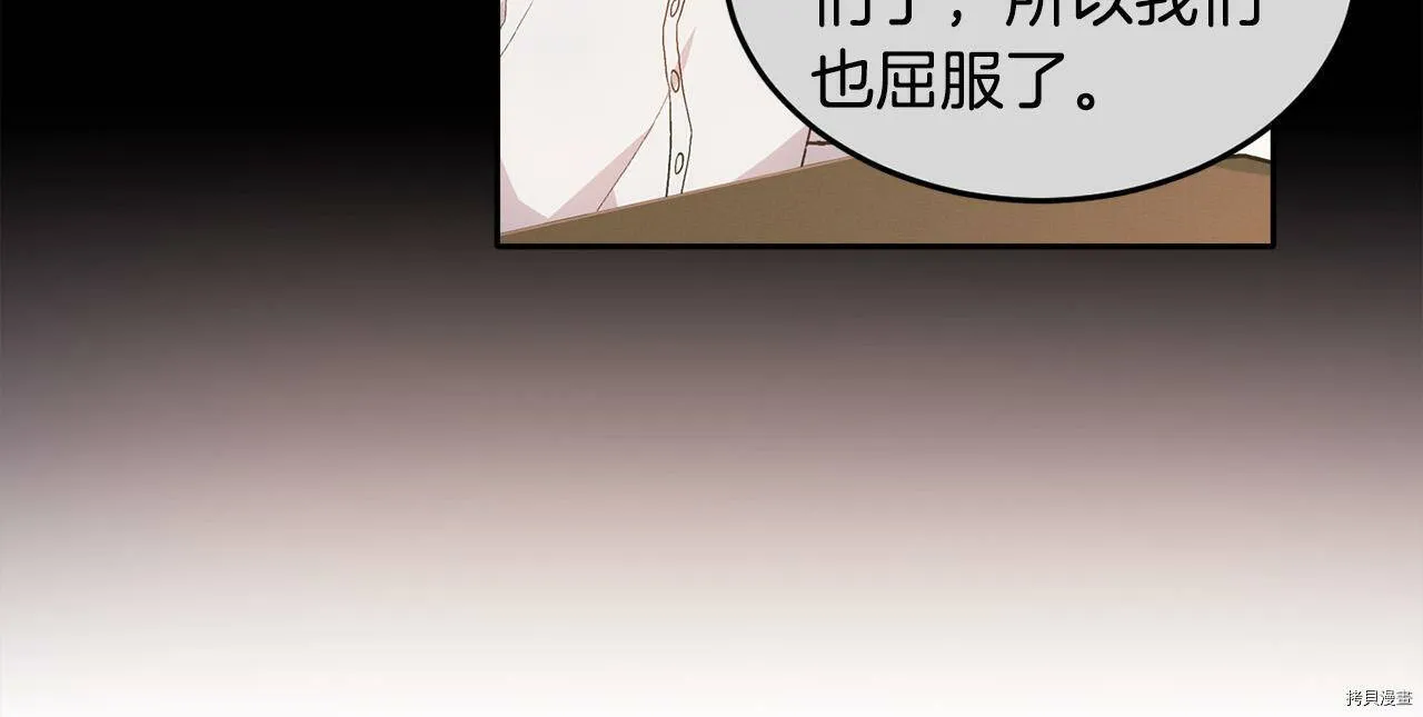 第87话46