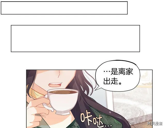 第19话23