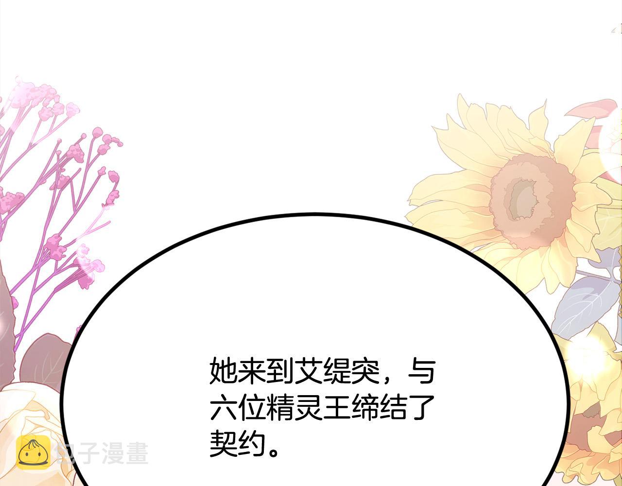 第127话 讲清来龙去脉46