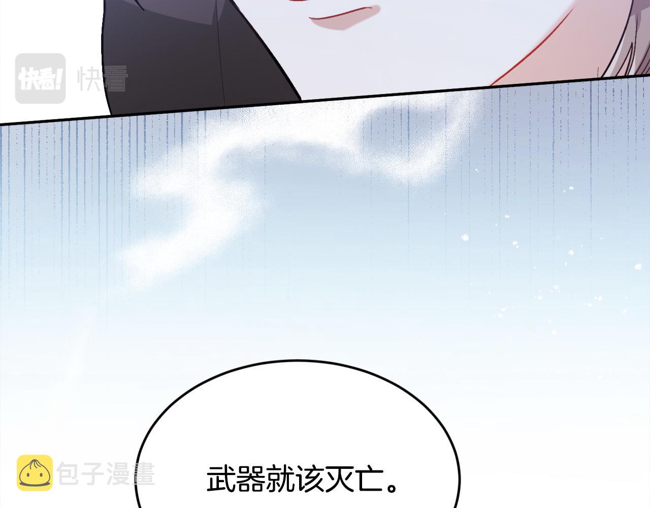 第118话 原来她那么强！29