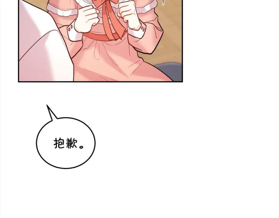 第157话 单身狗心里苦啊T^T165