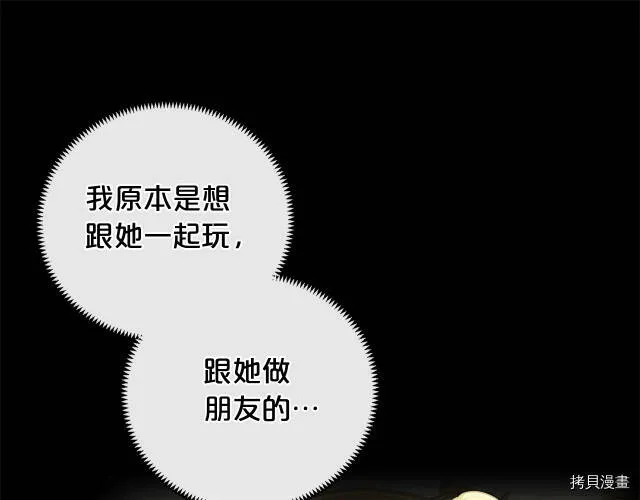 第18话41