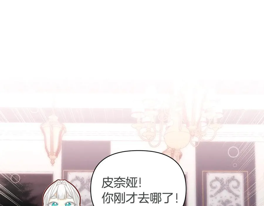 第45话 交朋友150
