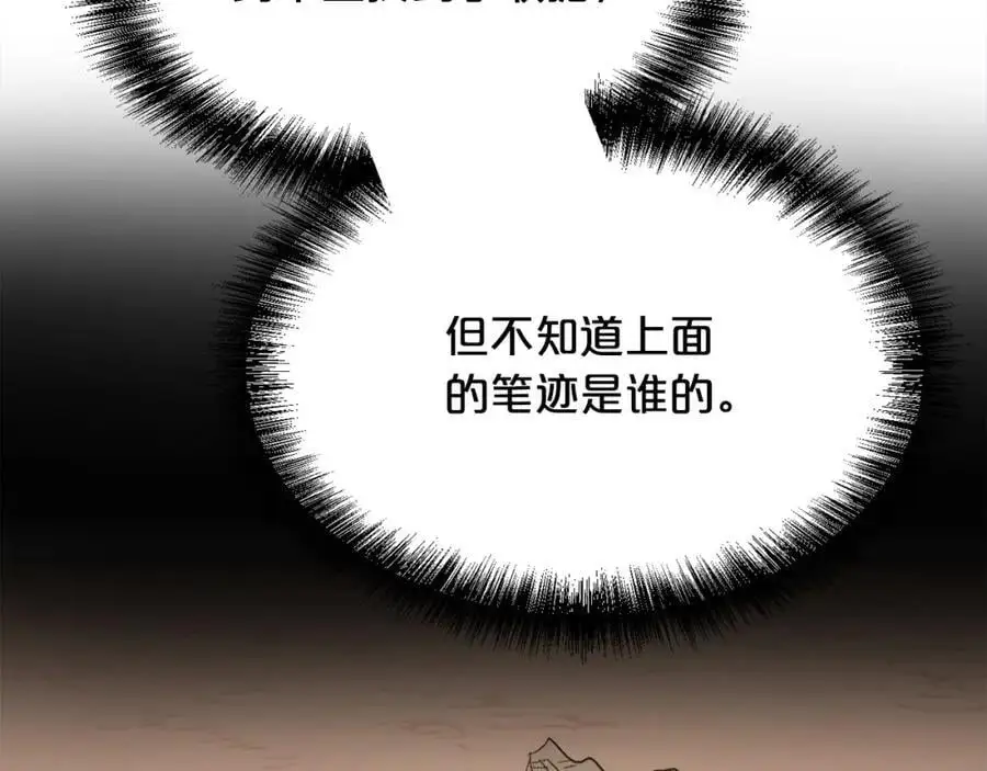 第183话 犯罪证据26