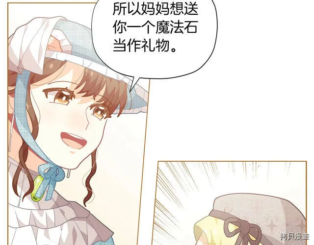 第11话84
