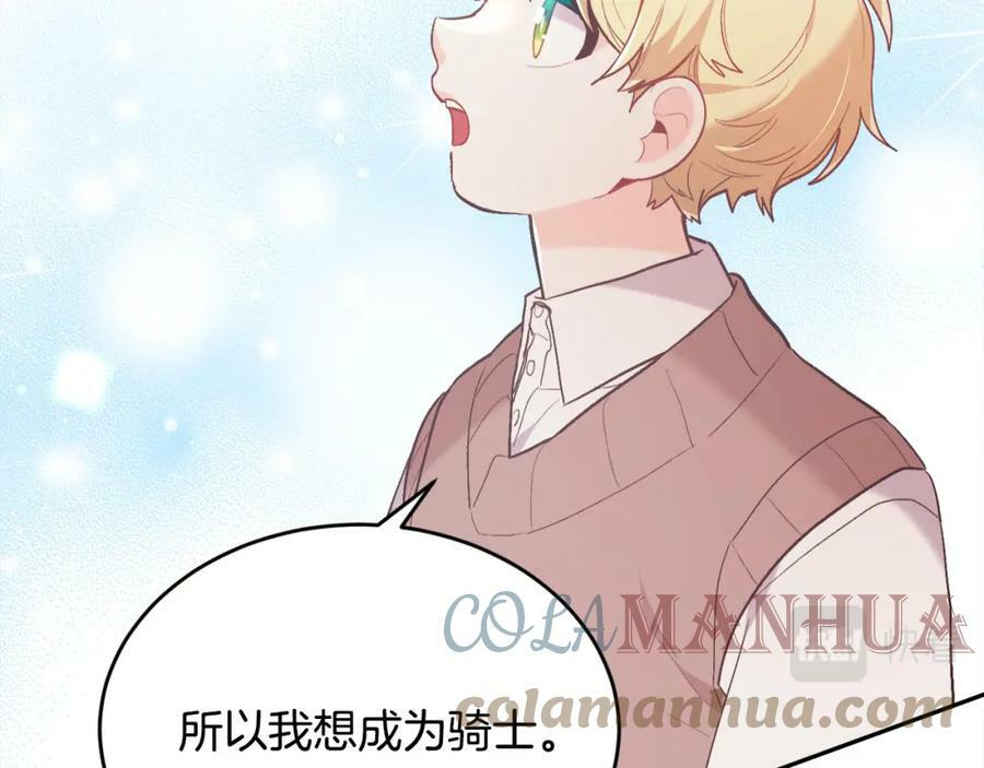 第153话 梦想的学校48