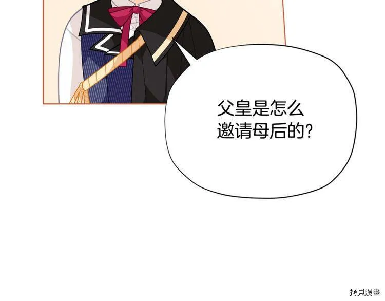 第35话111