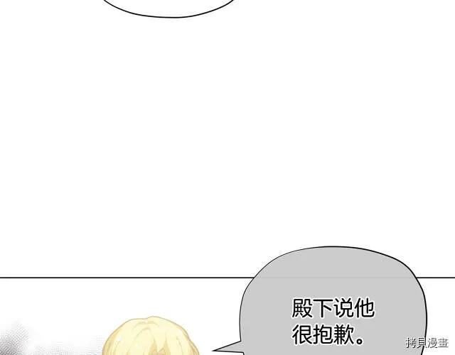 第18话68