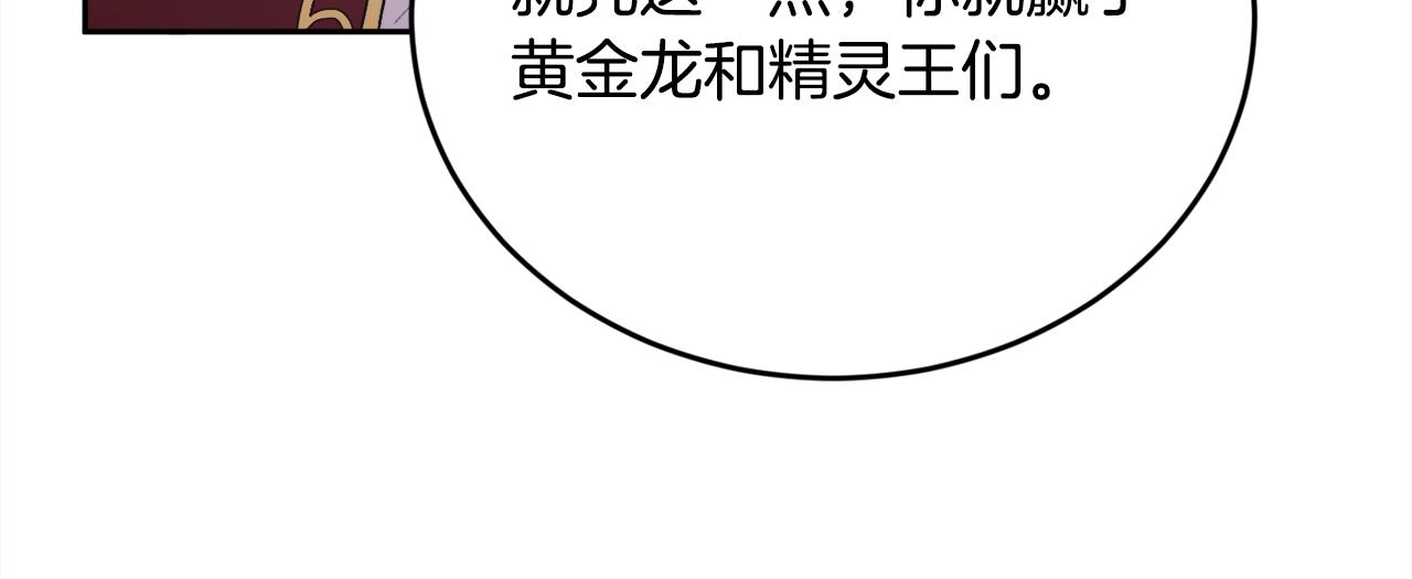 第128话 妈妈永远爱你70