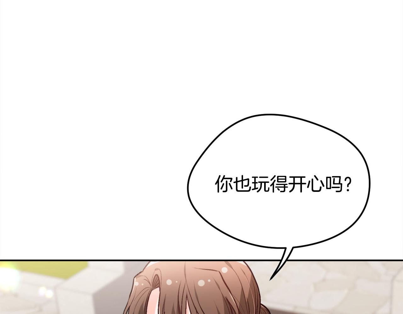 第109话 弟弟的疑惑77