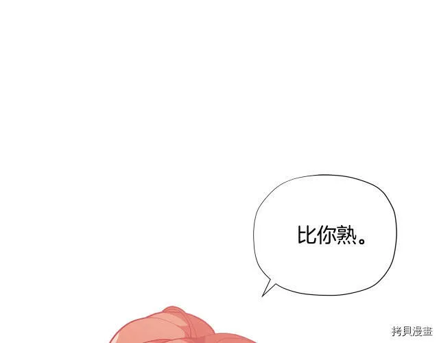 第25话83